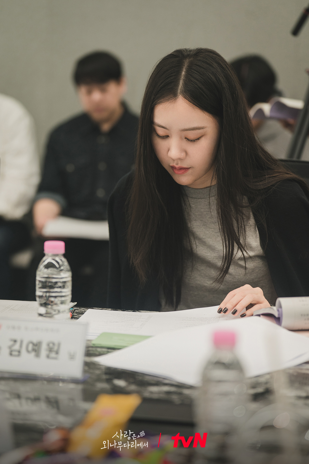 [정보/소식] 사랑은외나무다리에서 공계 대본리딩 스틸 | 인스티즈