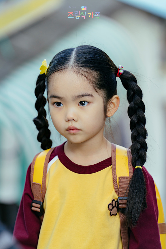 [정보/소식] 조립식가족 공홈 1.2화 현장포토 | 인스티즈