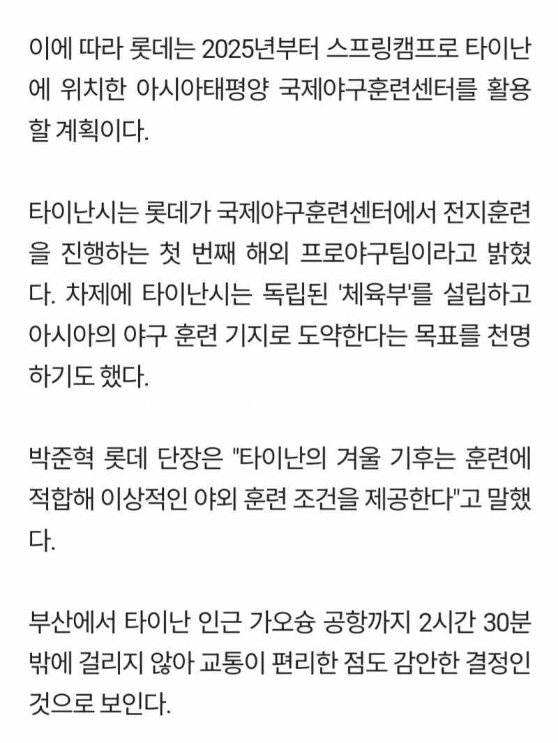 [잡담] 우리 스캠 대만으로 가나봐 | 인스티즈