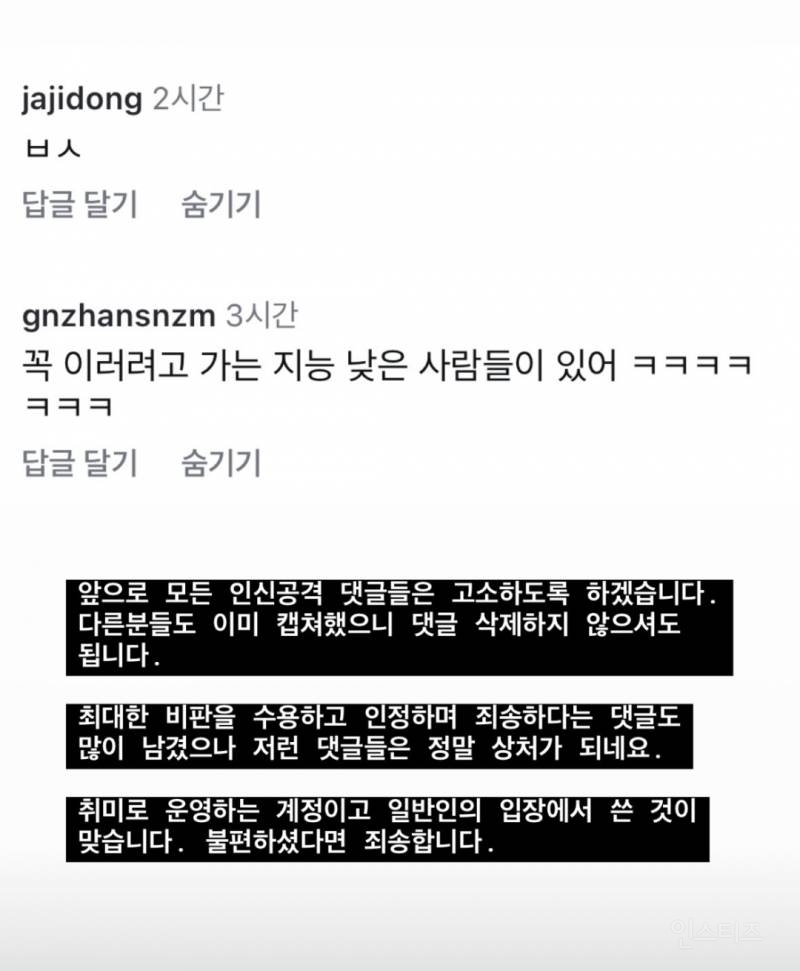 최현석 식당 솔직리뷰 남겼다가 악플,DM 테러 받고 계신 일반인분..jpg | 인스티즈