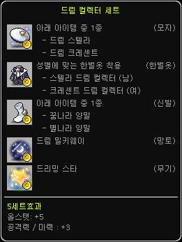 [잡담] 신규 스라벨 | 인스티즈