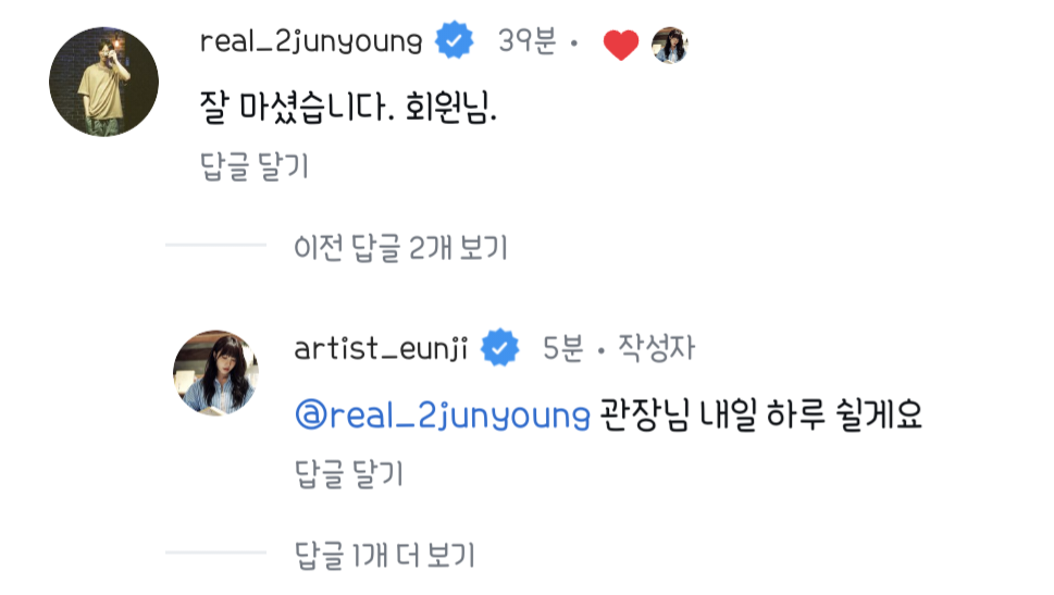 [잡담] 24헬스 이준영 정은지 벌써 웃긴데 어캄?? | 인스티즈