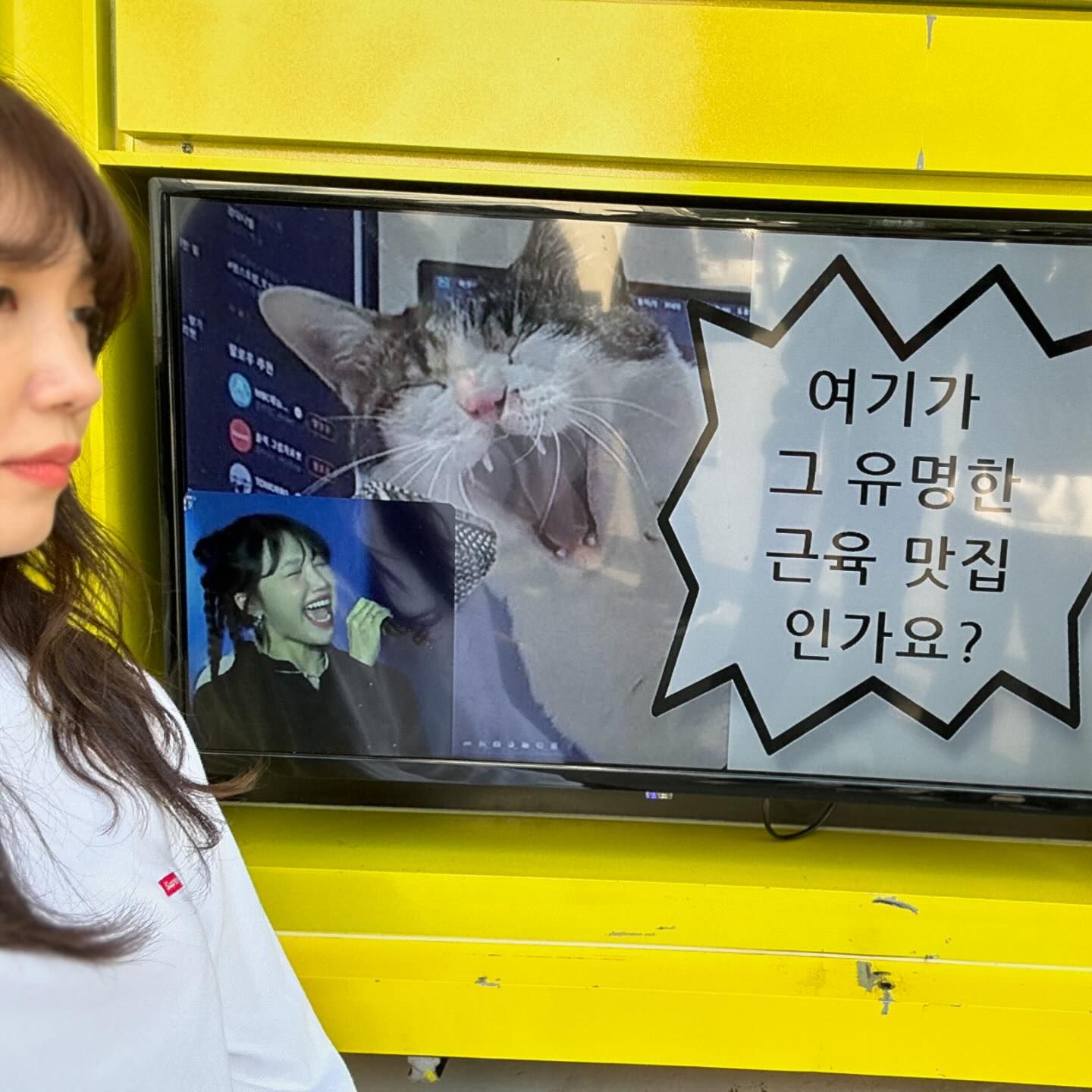 [잡담] 24시 헬스클럽 정은지 인스타 업 (+이준영 댓글) | 인스티즈