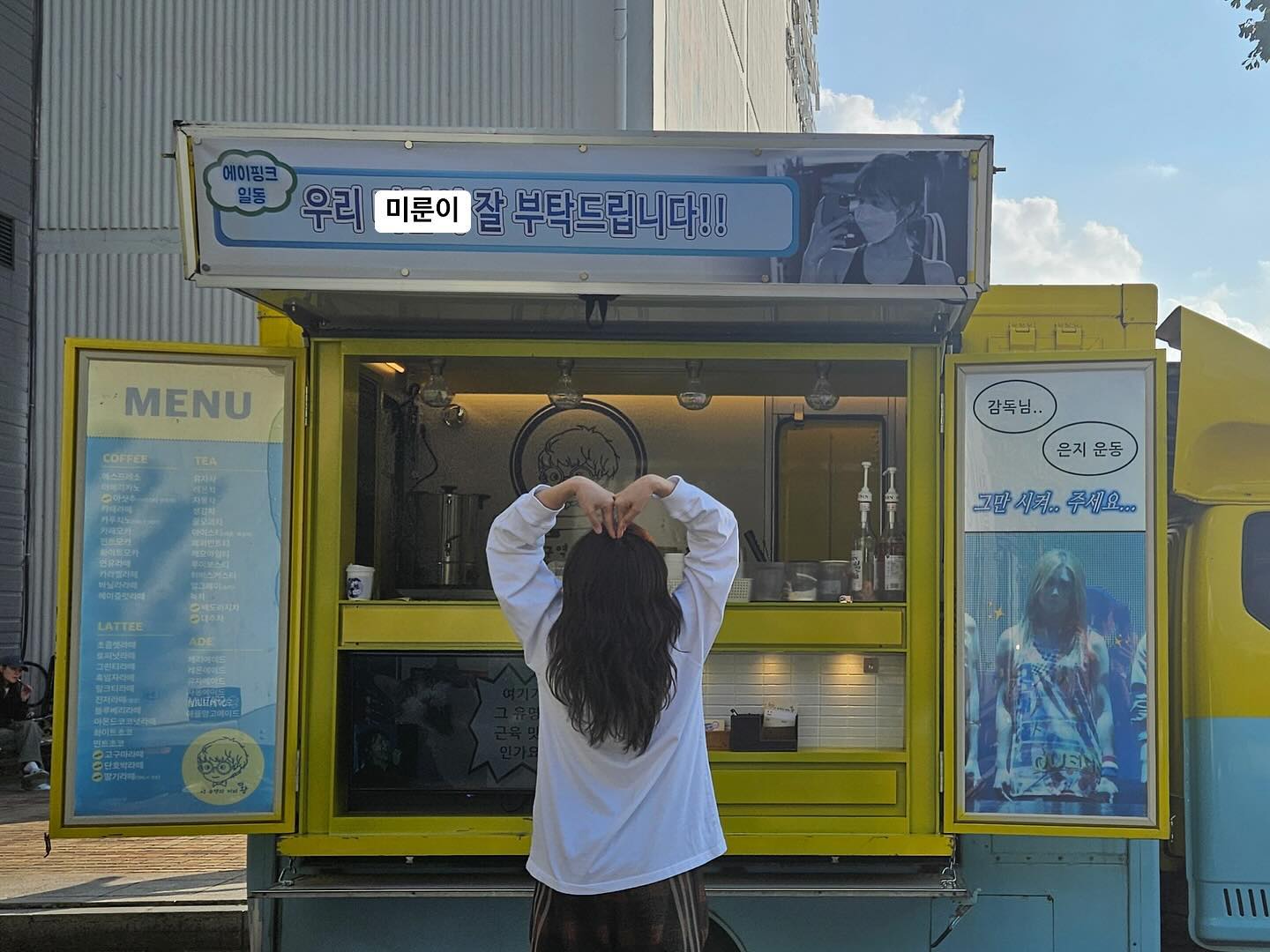 [잡담] 24시 헬스클럽 정은지 인스타 업 (+이준영 댓글) | 인스티즈