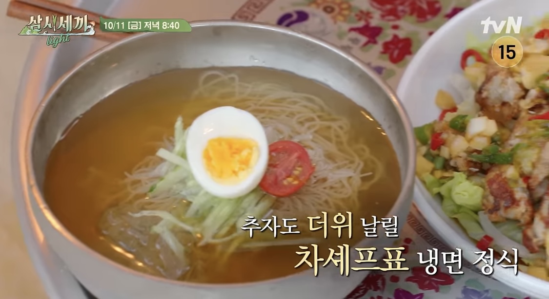 [잡담] 이번주 삼시세끼 꼭 봐야함 | 인스티즈