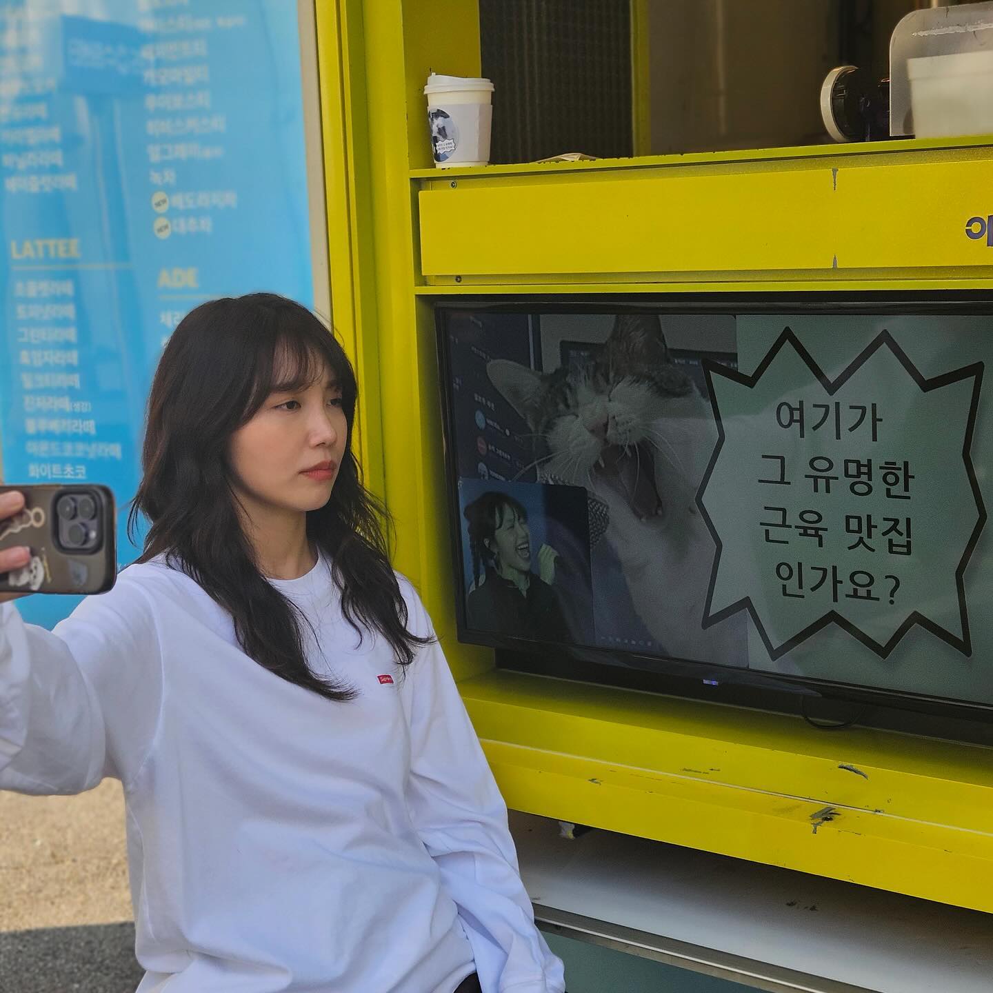 [잡담] 24시 헬스클럽 정은지 인스타 업 (+이준영 댓글) | 인스티즈