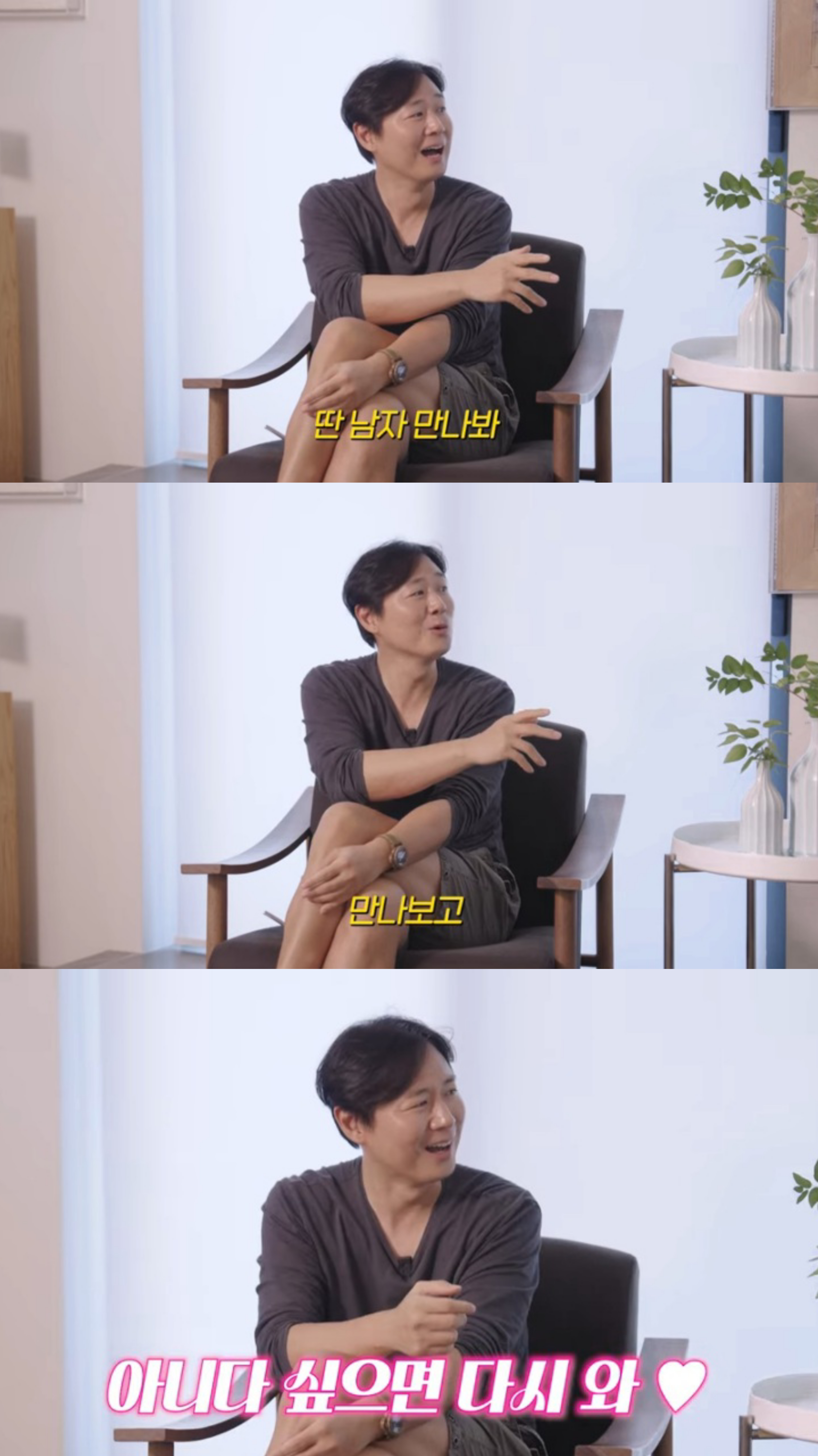 [잡담] 와 다시 태어나도 연정훈이랑 결혼할거냐는 질문 반응 봐 | 인스티즈