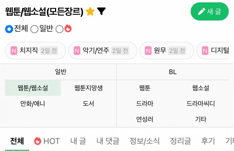 [잡담] 우와 나 이 댓 쓴 로로인데 진짜 업데이트가 됨...!! | 인스티즈
