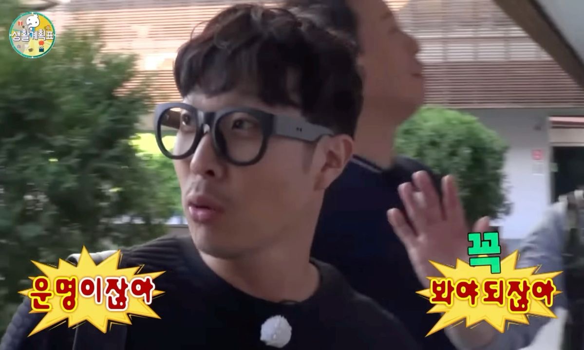 [잡담] 사랑후 안 보는 사람들한테 외치고 싶은 말 | 인스티즈