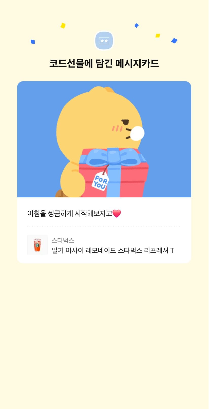 [잡담] 정채연 지이이이이인짜 개이쁘다 | 인스티즈