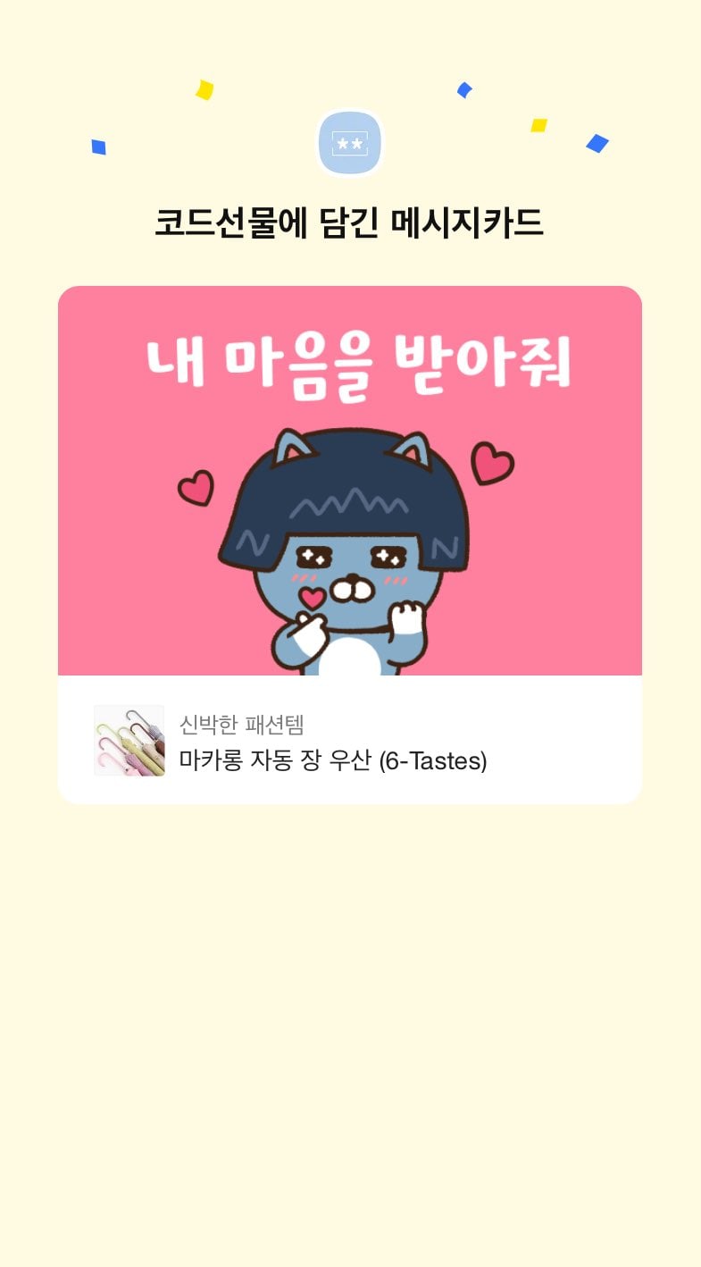 [잡담] 정채연 지이이이이인짜 개이쁘다 | 인스티즈