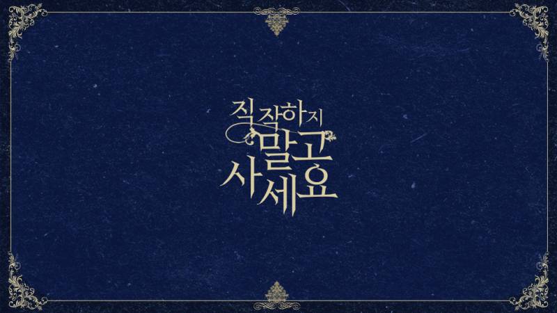 [잡담] 아니 나도 경매장에서 사는 게 이득인 거 아는데!!! | 인스티즈