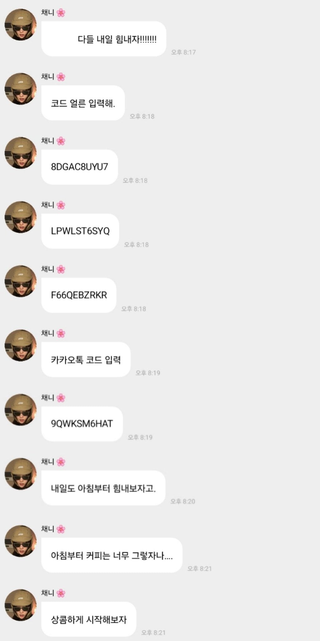[잡담] 정채연 지이이이이인짜 개이쁘다 | 인스티즈