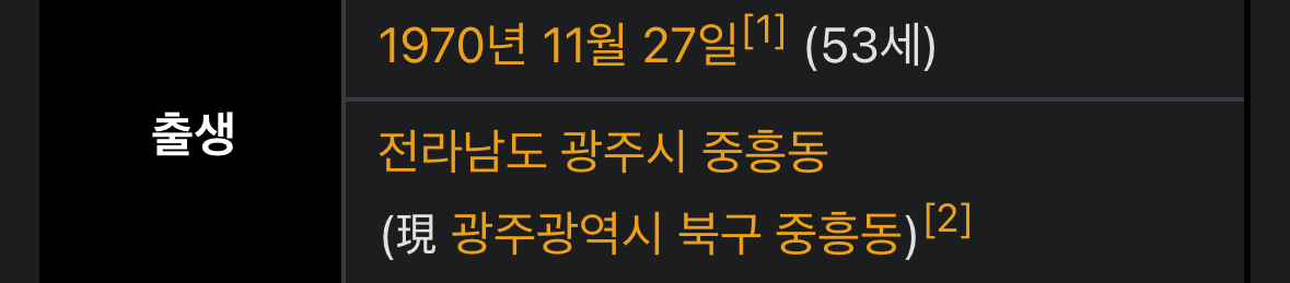[정보/소식] 우리나라 노벨상 수상자 2명의 출신 지역 | 인스티즈