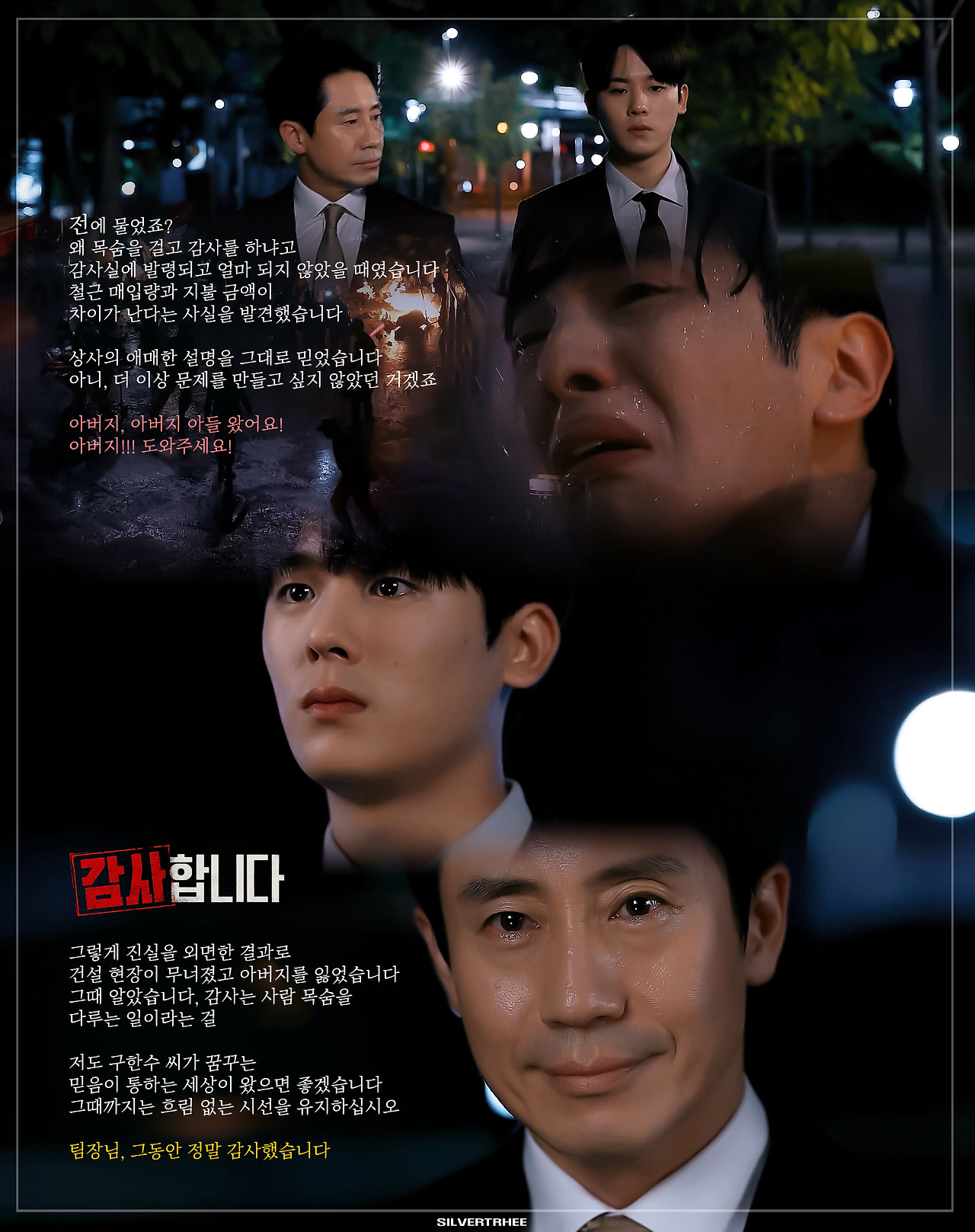 [잡담] 올해 본 드라마 | 인스티즈