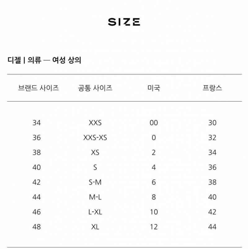 디젤 아이보리패딩 양도해요 완료 | 인스티즈