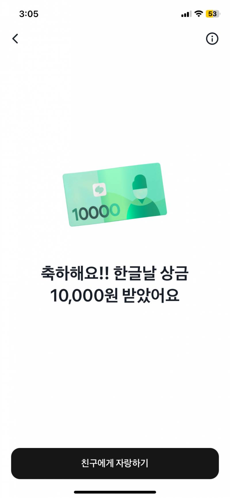 [잡담] 토스 성공했㉰ 까악ㅋㅋㅋ까아악ㅋㅋㅋ깍깍ㅋㅋㅋ까아악ㅋㅋㅋ까아아아아아아아아아아아악ㅋㅋㅋㅋㅋㅋㅋㅋㅋㅋㅋㅋㅋㅋㅋ까를락꼬러롤ㅋㅋㅋㅋㅋㅋㅋ까아악ㅋㅋㅋ깍깍깍깍깍ㅋㅋㅋㅋㅋㅋ깍두깈ㅋㅋㅋㅋㅋㅋㅋ깔롤롤로롹ㅋㅋㅋㅋ까아아악ㅋㅋㅋㅋㅋㅋㅋ까악ㅋㅋㅋ까아악ㅋㅋㅋ깍깍ㅋㅋㅋ까아악ㅋㅋㅋ | 인스티즈