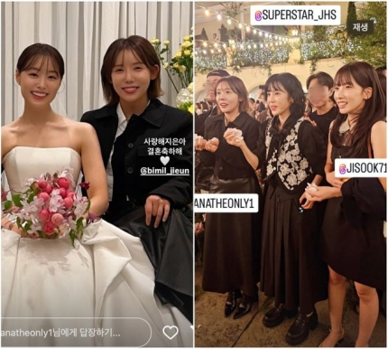 [정보/소식] 끝내 '불화설' 한선화는 없었다..송지은♥︎박위 결혼, 시크릿+레인보우 합체 | 인스티즈