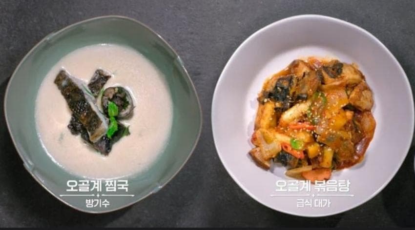 [잡담] 흑백요리사 급식대가분 좀 의문이었던거 있음 | 인스티즈