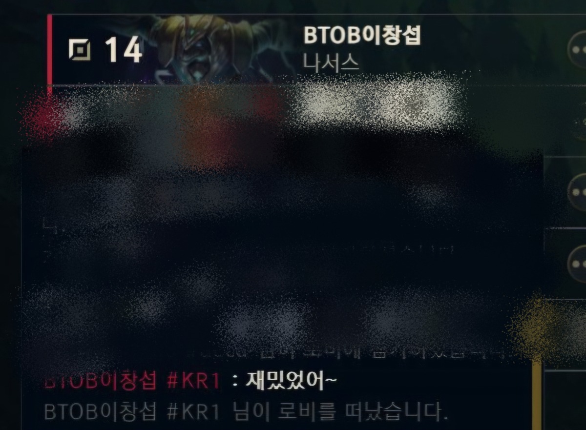 너무나도 정직한 게임 닉네임.jpg | 인스티즈