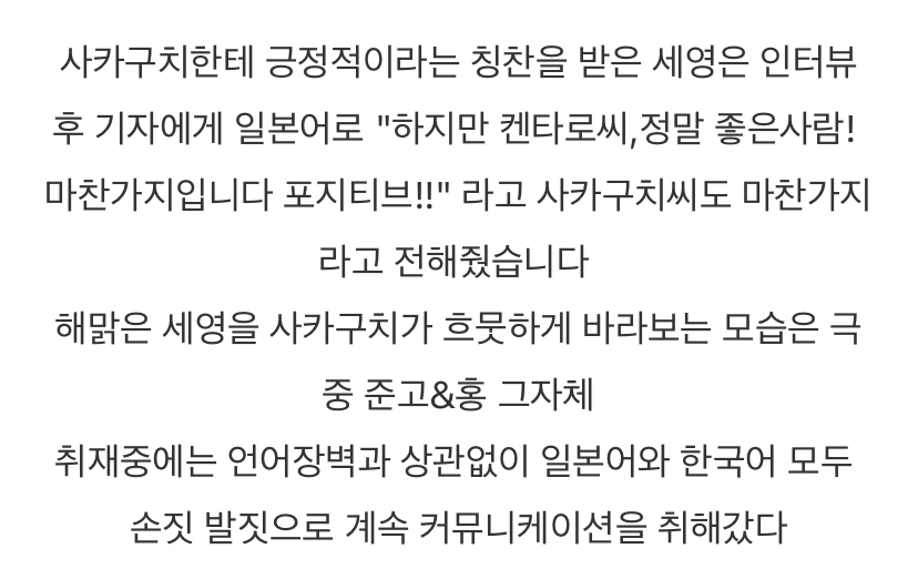 [잡담] 사랑후 남은 술 마시러 갔을까?ㅋㅋㅋㅋ | 인스티즈