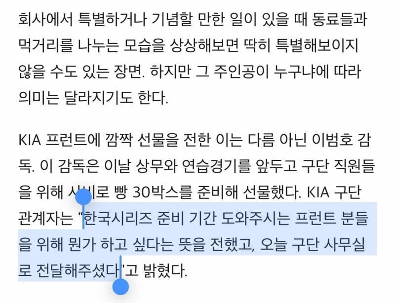 [잡담] 스윗해 꽃동 | 인스티즈