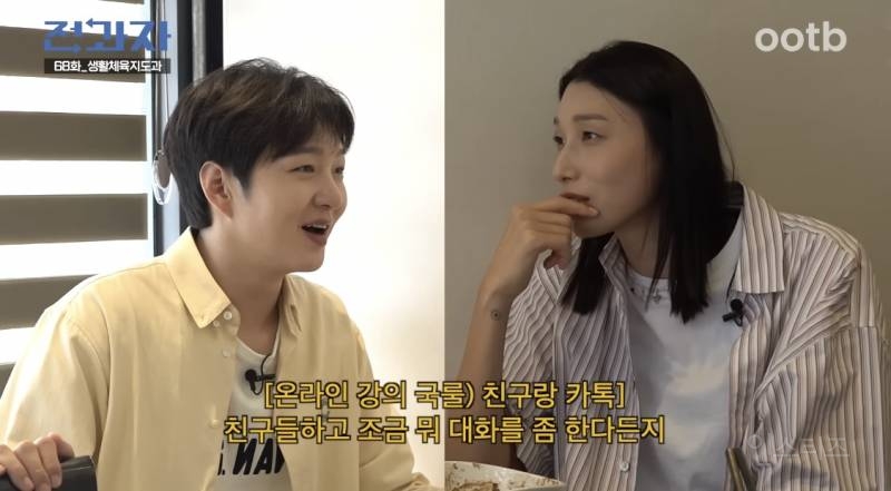 원격 수업 시간에 조금 딴 짓를 하는 편이라는 연경 언니.jpg | 인스티즈