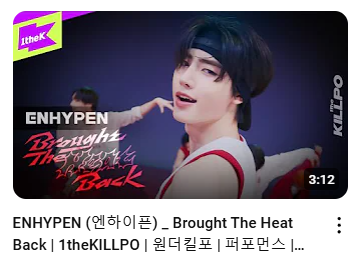 조명 잘써서 돌팬들 사이에서 반응 좋은 원더케이 컨텐츠 | 인스티즈