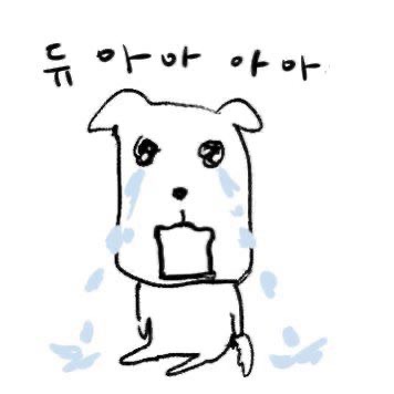 [잡담] 환승연애 1개월 연애 이별한지 42년 | 인스티즈