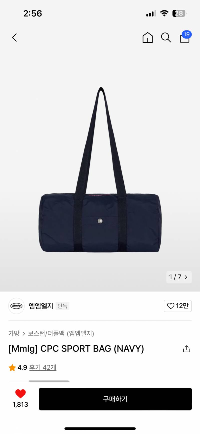 [잡담] 무슨 가방 살까 제발 골라쥬~!!😭😭😭😭😭😙 | 인스티즈