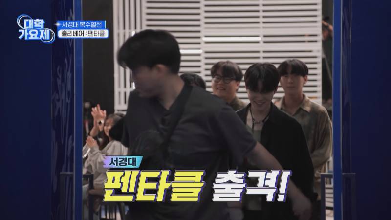 첫 방부터 대학생들 1대1 경쟁시킨다는 서바이벌 | 인스티즈