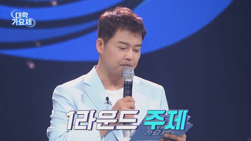 첫 방부터 대학생들 1대1 경쟁시킨다는 서바이벌 | 인스티즈