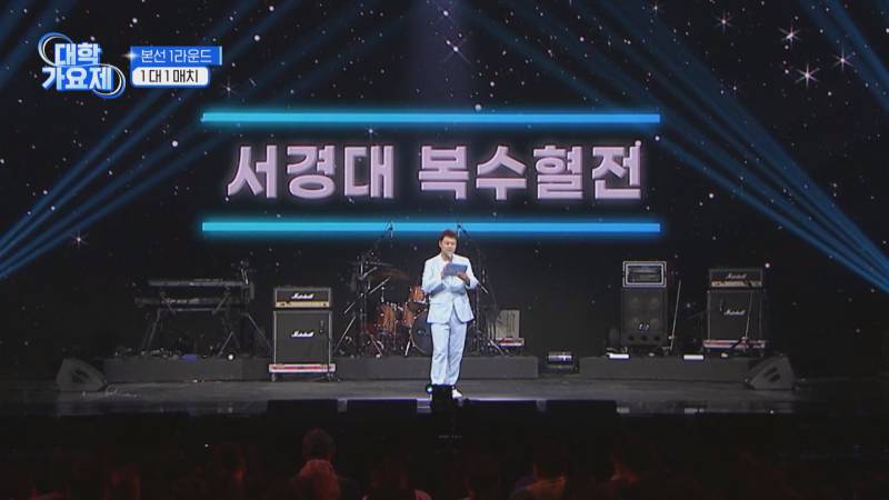 첫 방부터 대학생들 1대1 경쟁시킨다는 서바이벌 | 인스티즈