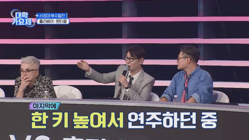 첫 방부터 대학생들 1대1 경쟁시킨다는 서바이벌 | 인스티즈