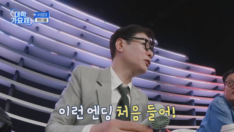 첫 방부터 대학생들 1대1 경쟁시킨다는 서바이벌 | 인스티즈