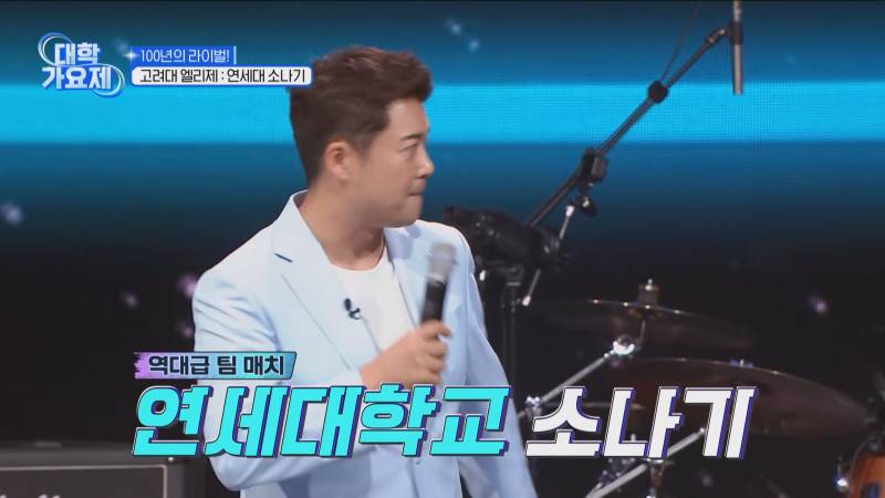 첫 방부터 대학생들 1대1 경쟁시킨다는 서바이벌 | 인스티즈