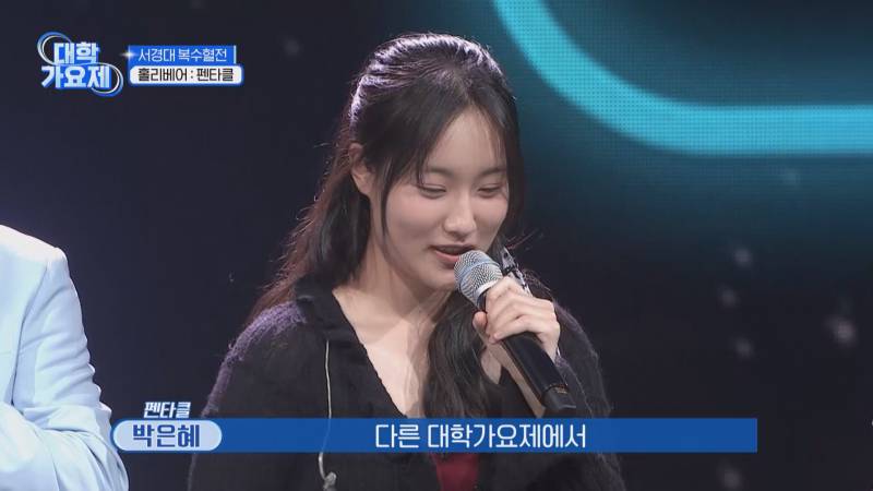 첫 방부터 대학생들 1대1 경쟁시킨다는 서바이벌 | 인스티즈