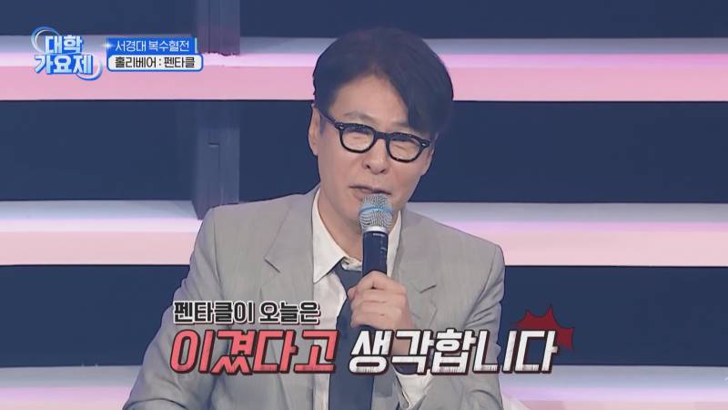 첫 방부터 대학생들 1대1 경쟁시킨다는 서바이벌 | 인스티즈