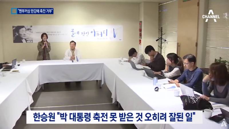 한강 작가 맨부커상 축전 거부했던 박근혜 | 인스티즈