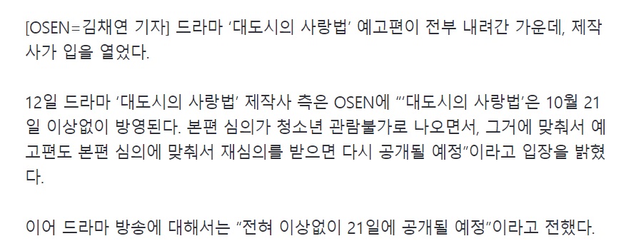 [마플] 대도시의사랑법 작가 짜치네 | 인스티즈