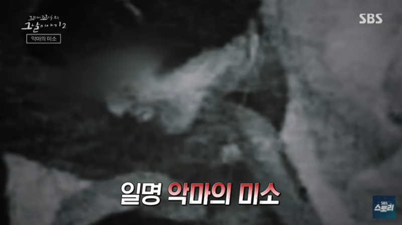 삼풍백화점 "악마의 미소"사진 고화질로 뜸 | 인스티즈