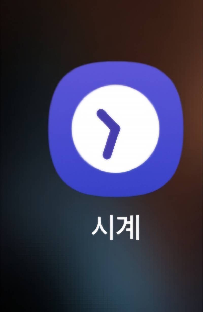 [잡담] 삼성폰 쓰는 익들아 내가 숨겨진 이스터에그 찾았어!!! | 인스티즈