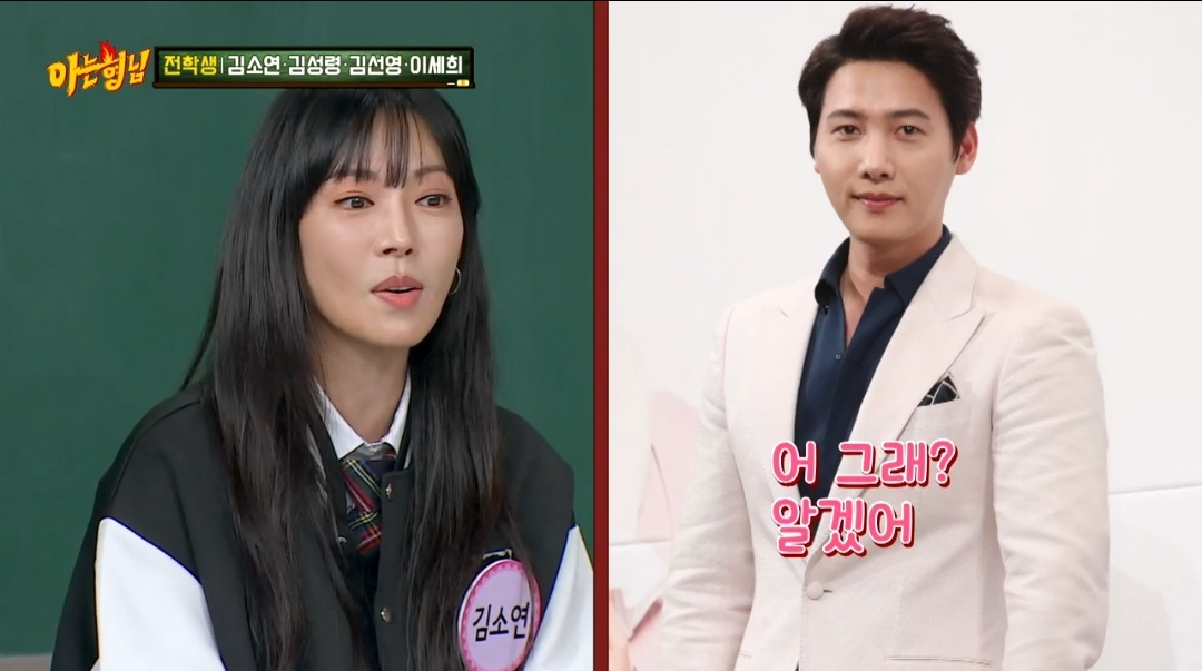 [잡담] 이상우 답변이 너무 설렌다 | 인스티즈