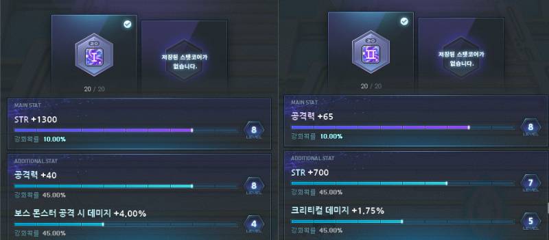 [잡담] 헥사 떡작 대성공...!! | 인스티즈