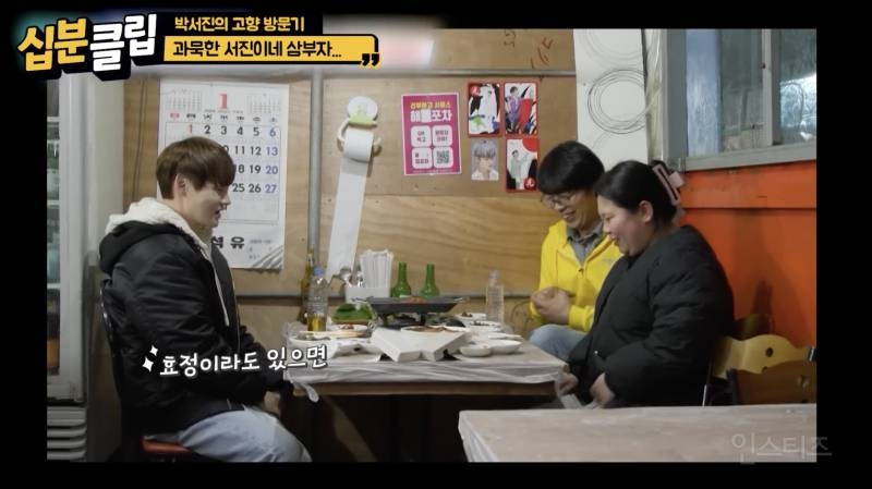 경상도 남자 셋이 모여 밥먹으면 생기는 일 .jpg | 인스티즈