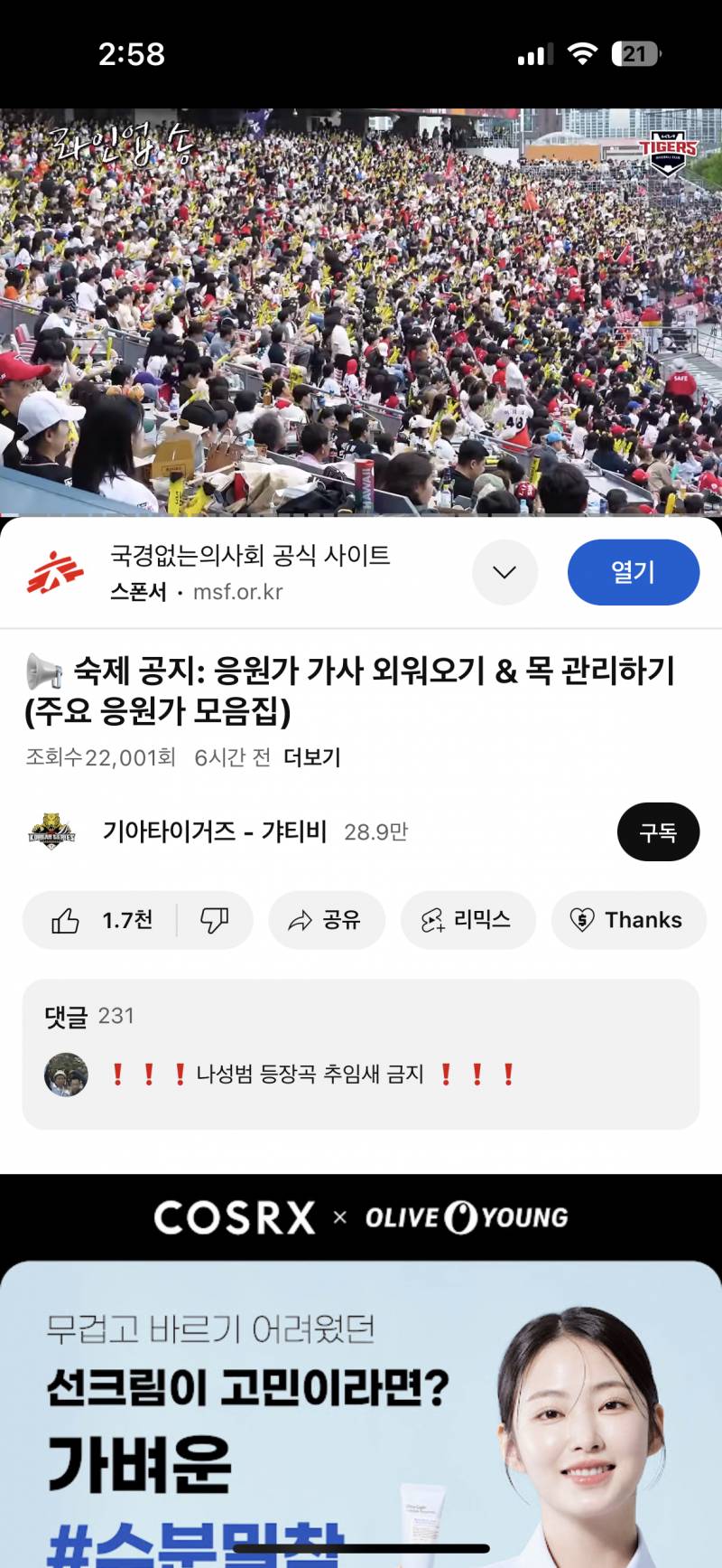 [잡담] 아니 무지들 ㅋㅋㅋㅋㅋㅋㅋㅋ | 인스티즈