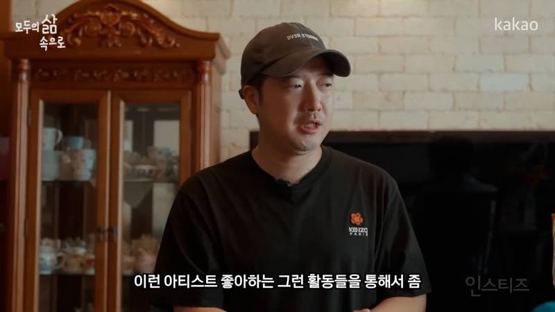 덕질은 사람을 생기있게 만든다 | 인스티즈