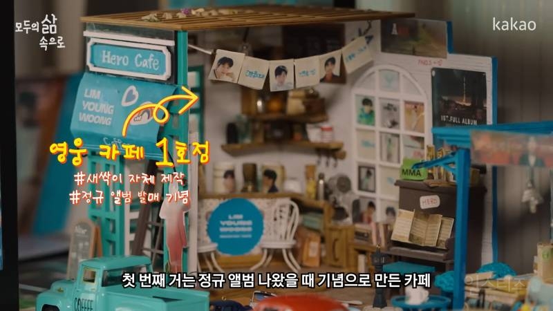 덕질은 사람을 생기있게 만든다 | 인스티즈