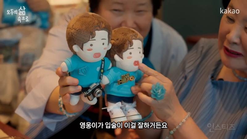 덕질은 사람을 생기있게 만든다 | 인스티즈