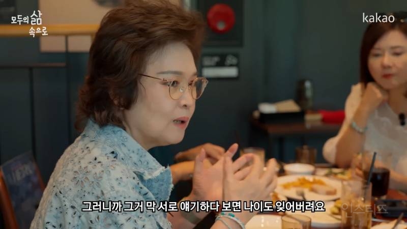 덕질은 사람을 생기있게 만든다 | 인스티즈